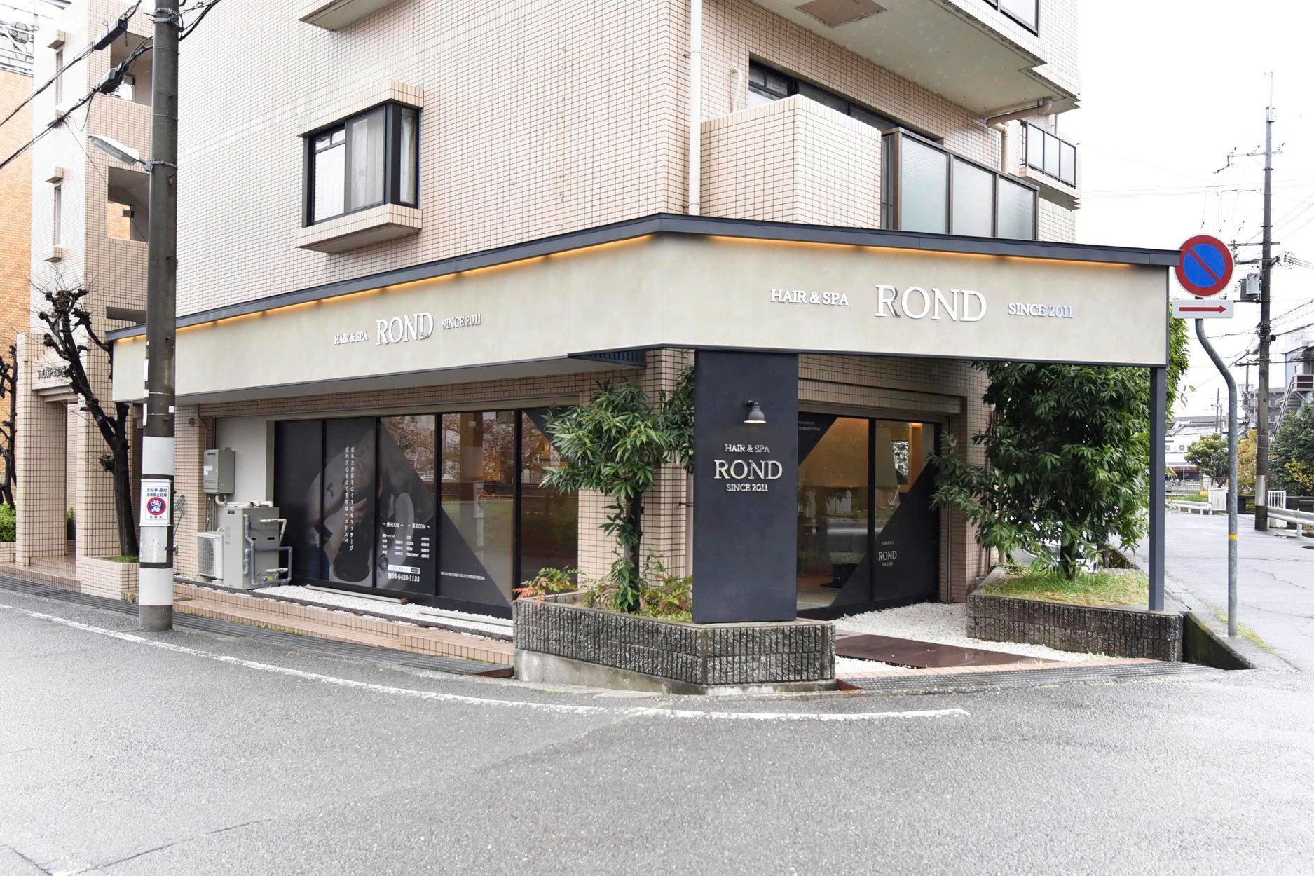 兵庫県・HAIR&SPA ROND